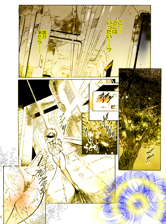 Josou Bitenshi Vol.1 page 10 full