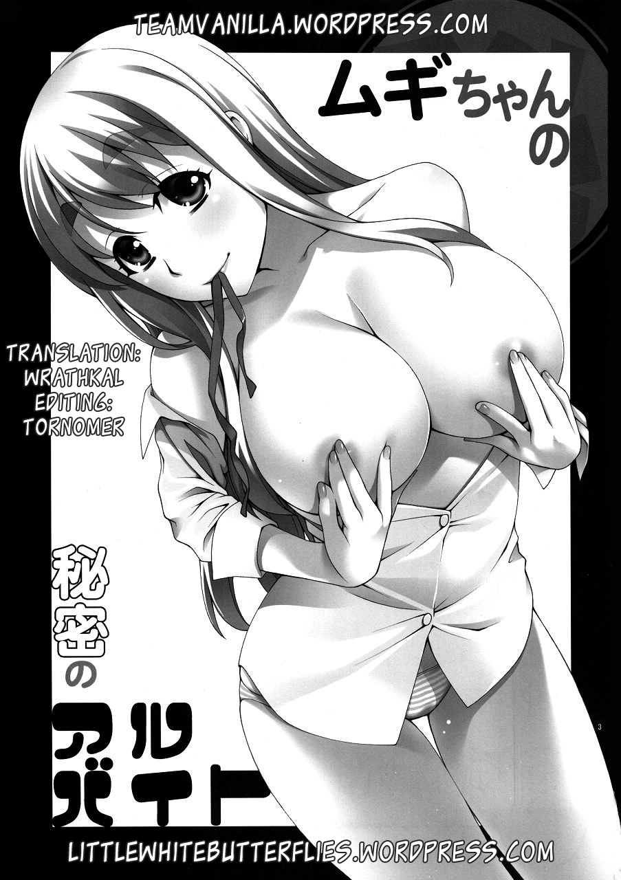 Mugi-chan no Himitsu no Arbeit | Mugi-chan's Secret Part Time Job   =LWB= page 2 full