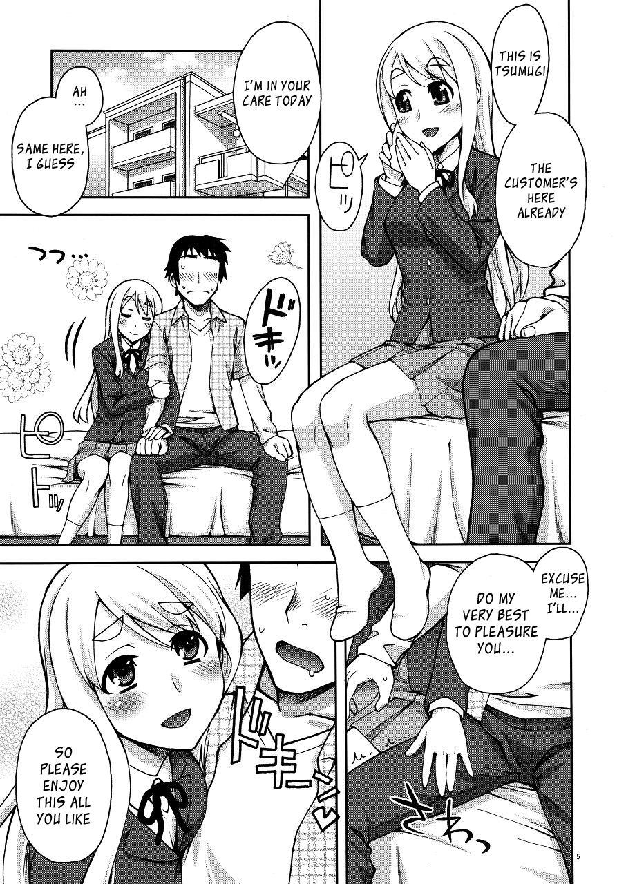 Mugi-chan no Himitsu no Arbeit | Mugi-chan's Secret Part Time Job   =LWB= page 4 full