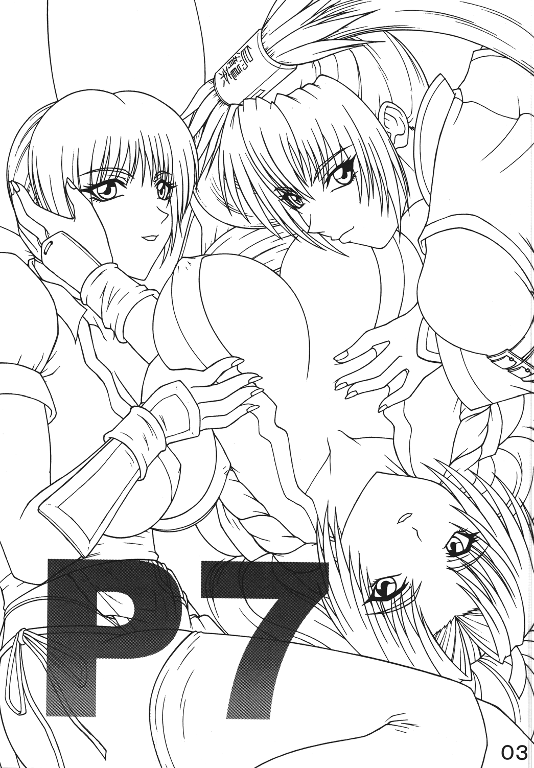 P-LAND ROUND 7 page 3 full