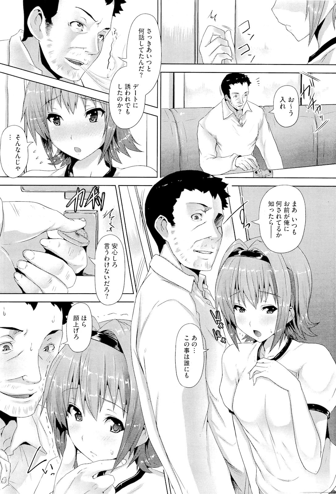 COMIC Megastore-H 2011-01 page 10 full