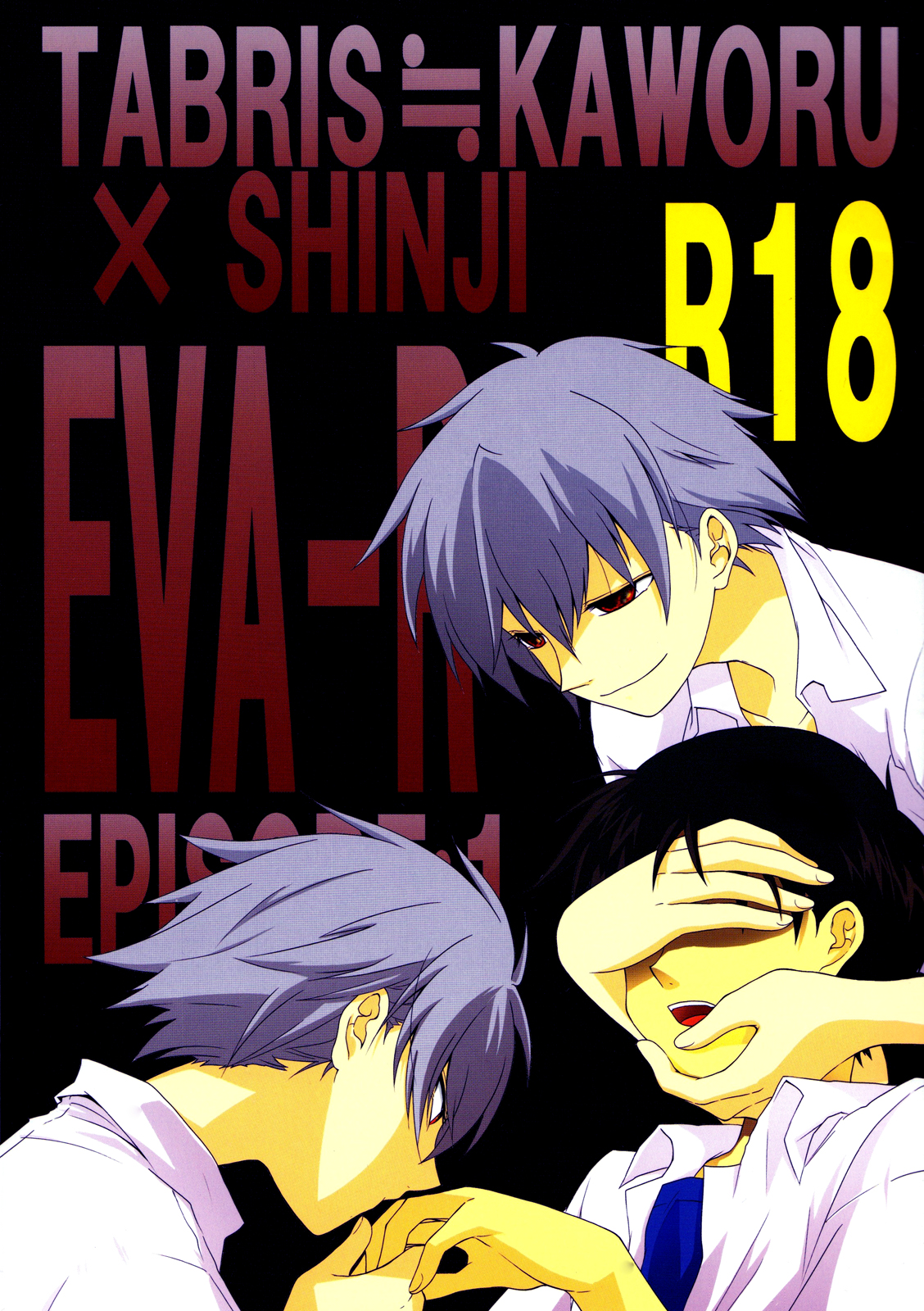 Eva-R Episode: 1   ==Strange Companions== page 1 full