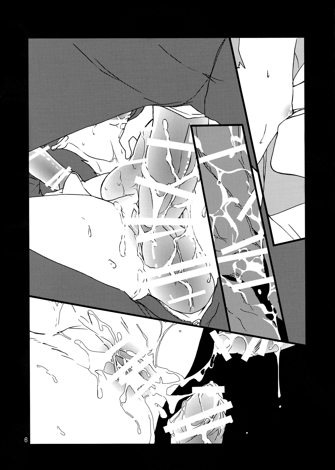 Eva-R Episode: 1   ==Strange Companions== page 5 full