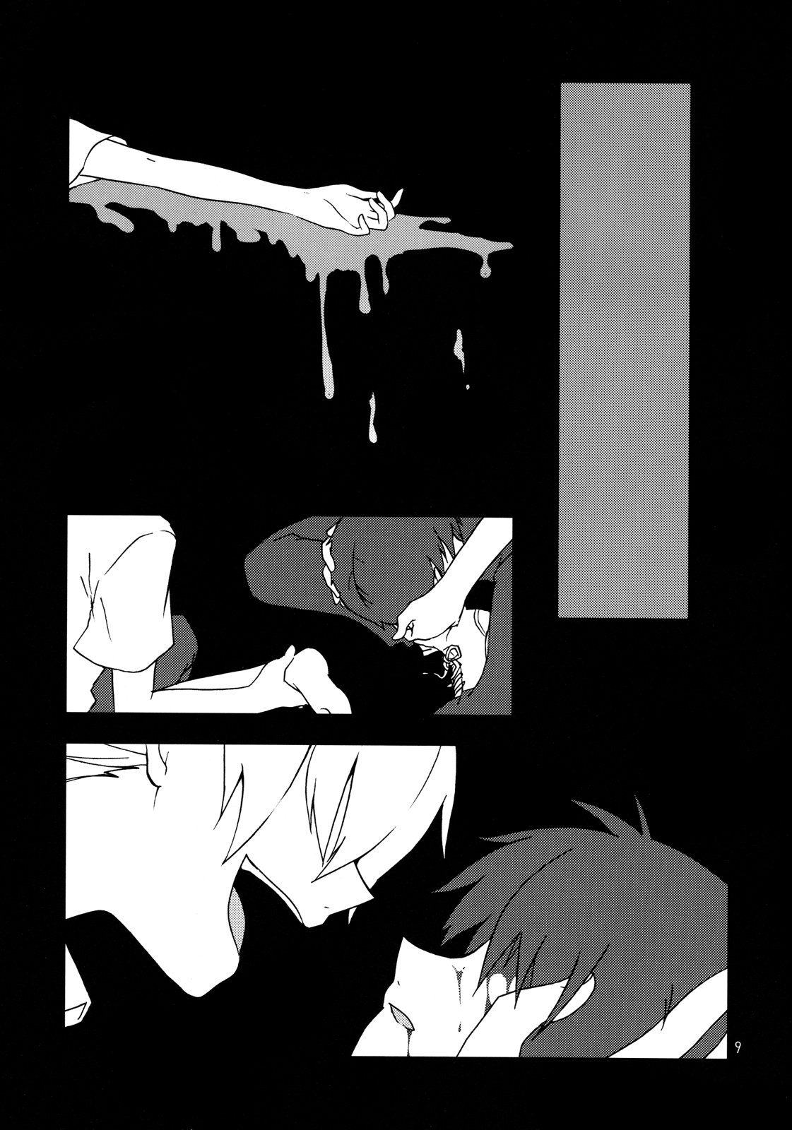 Eva-R Episode: 1   ==Strange Companions== page 8 full