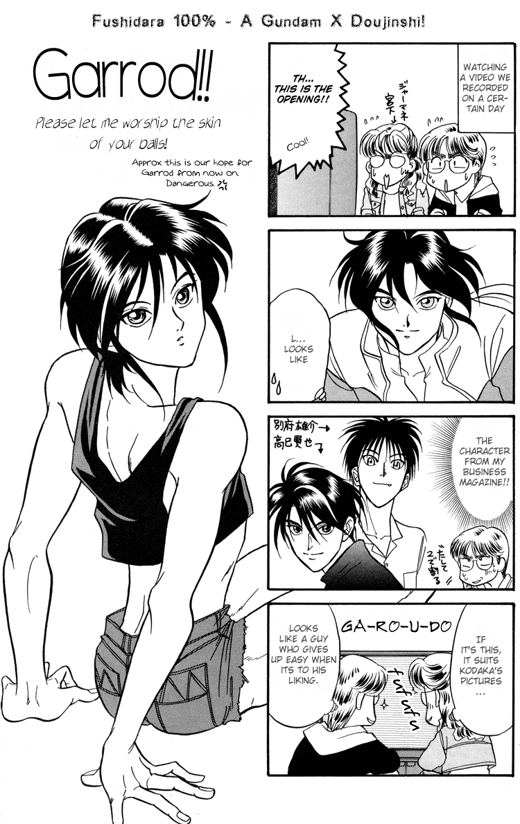 Fushidara 100% page 4 full