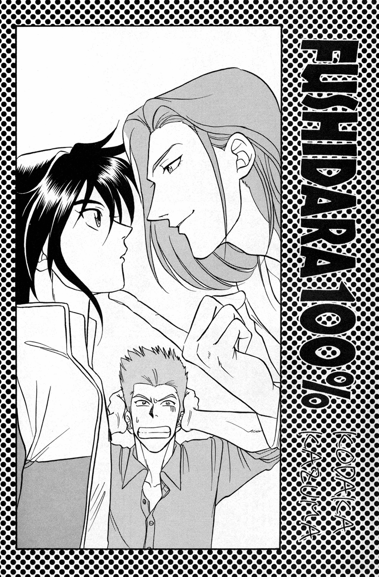 Fushidara 100% page 5 full