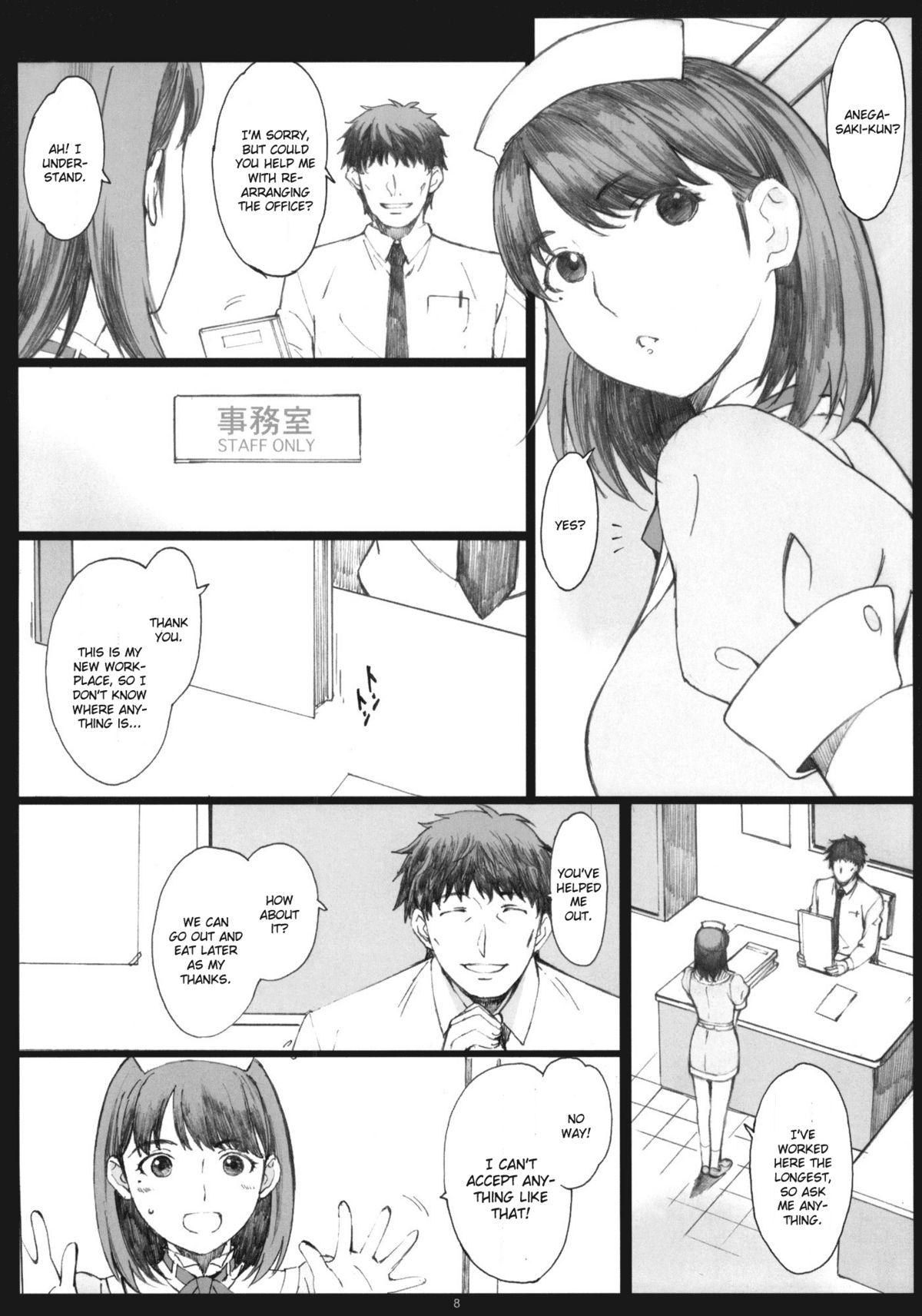 Negative Love 1/3 page 7 full