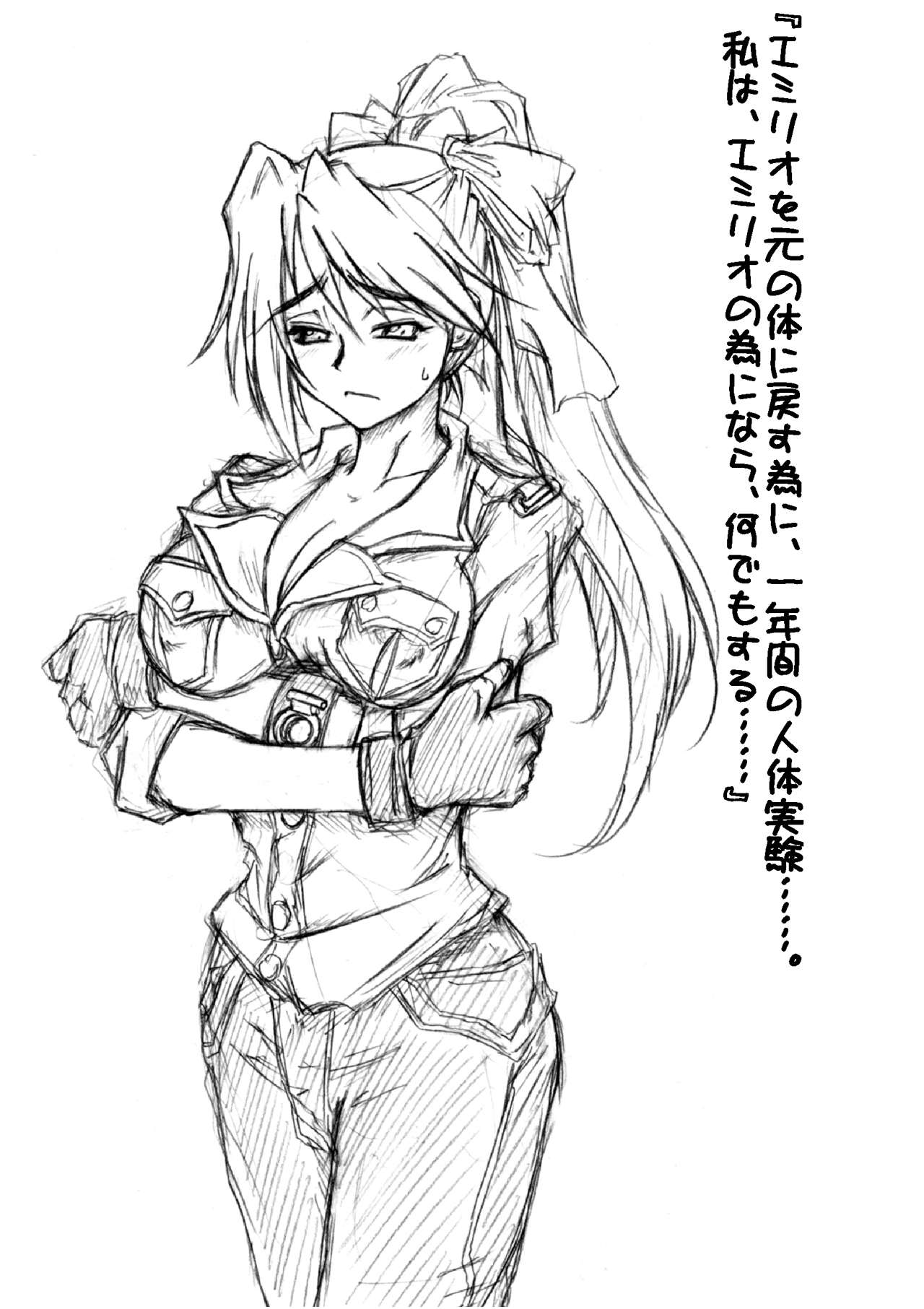 Walk This Nameless Way -Like a SLAVE- page 2 full