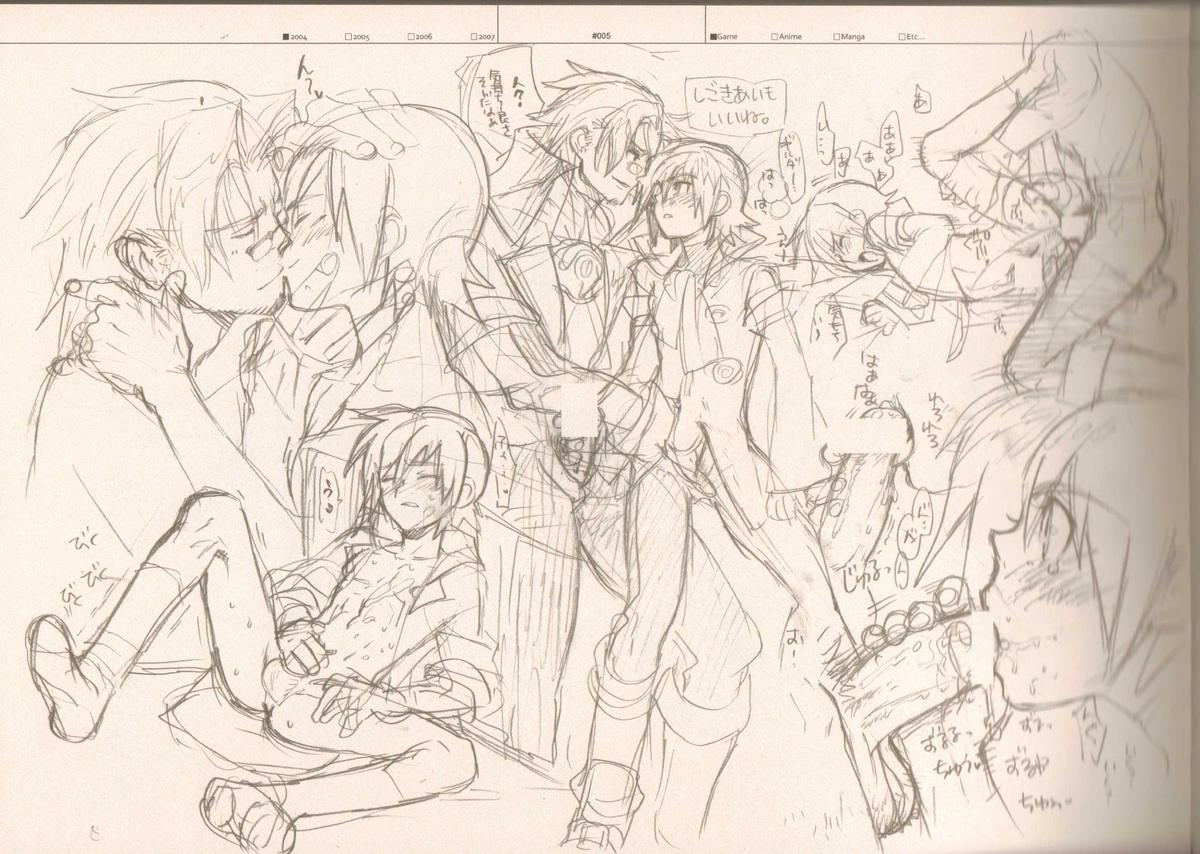 RaKuGaKi./Monochrome page 4 full