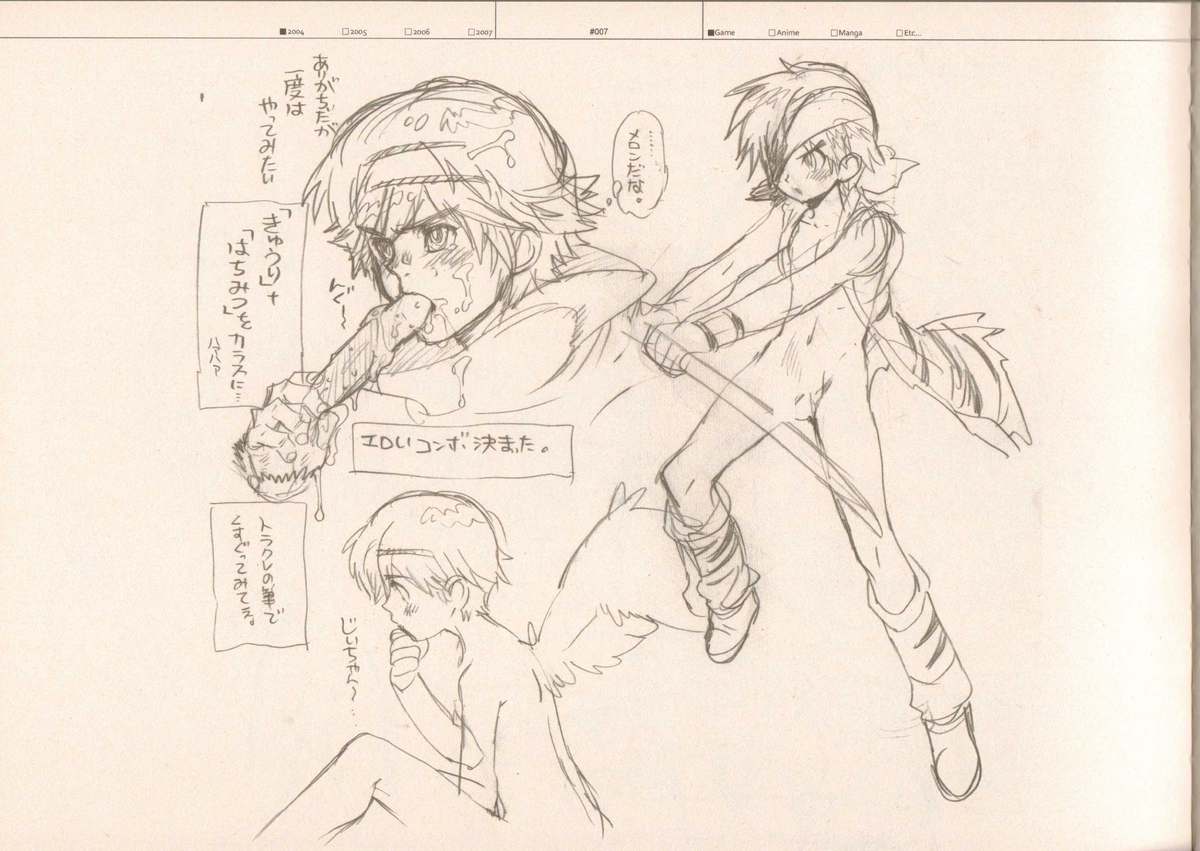 RaKuGaKi./Monochrome page 6 full