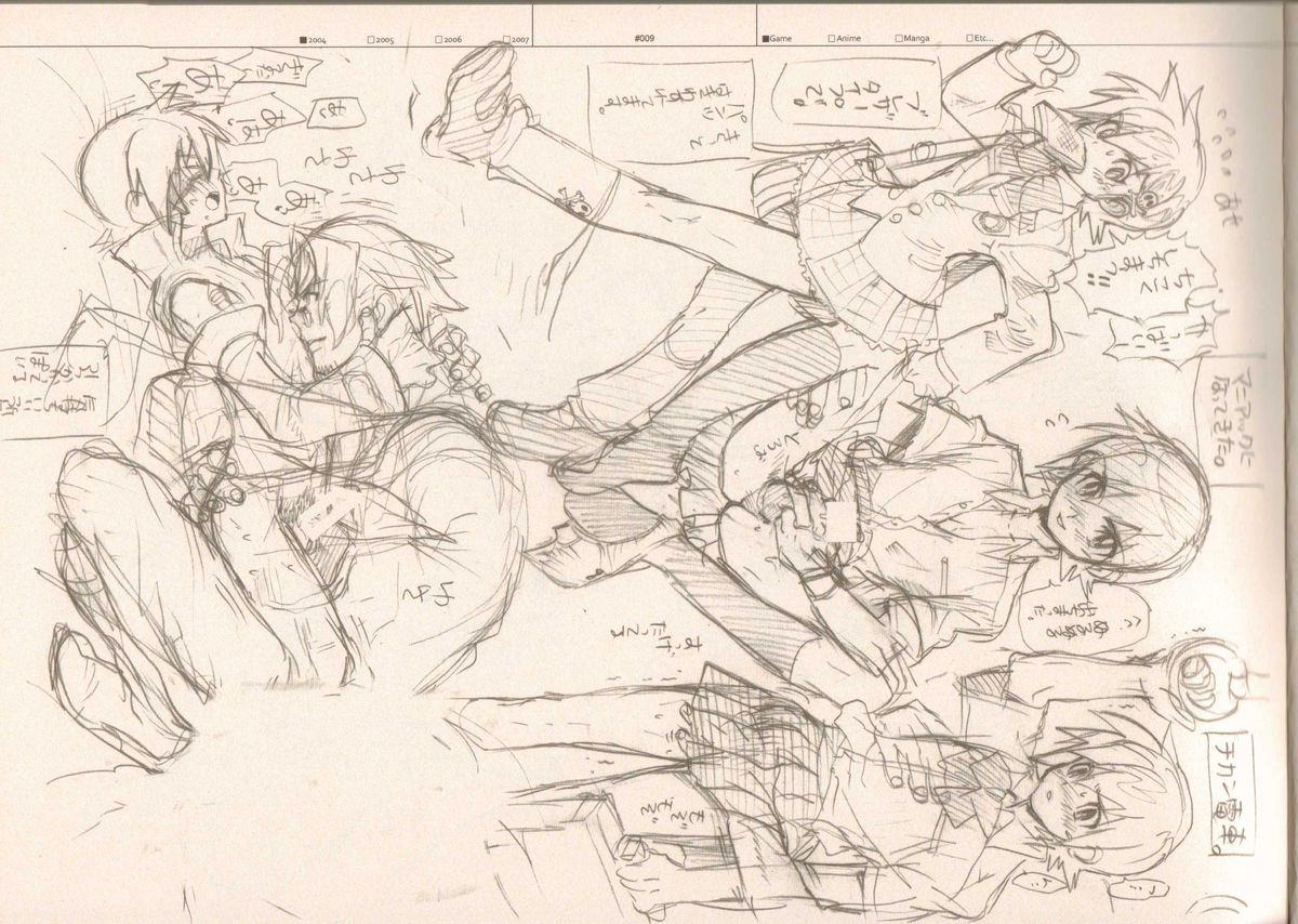 RaKuGaKi./Monochrome page 8 full