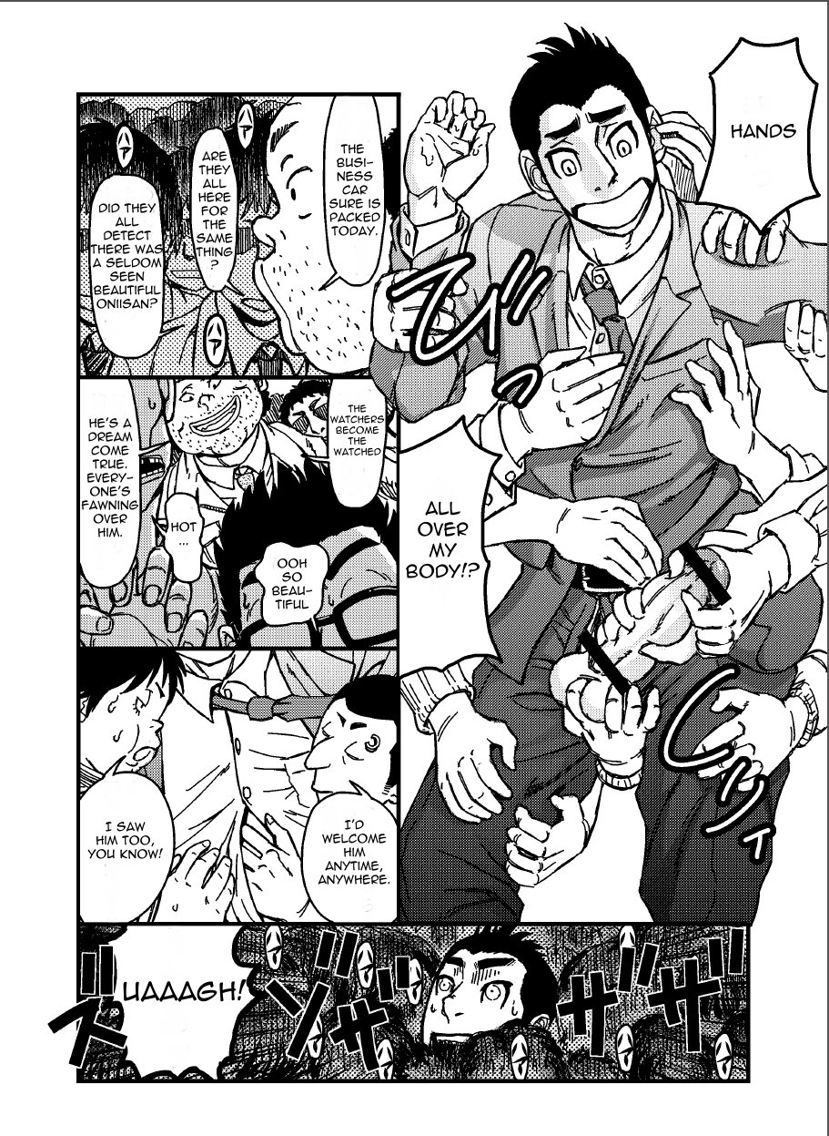 Saimin-han Kyousei Hatten Train page 10 full