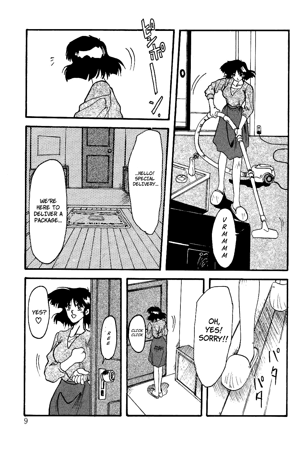 Hiiro no Koku | Scarlet Moment Vol.1 page 8 full