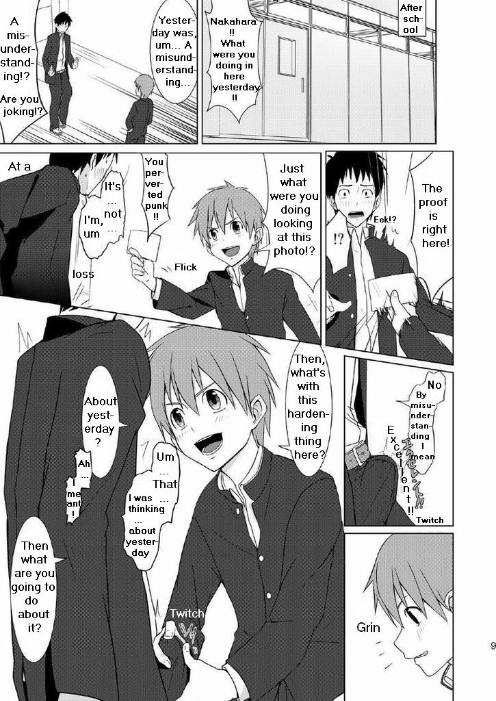 Houkago Excellent | After School Excellent page 7 full