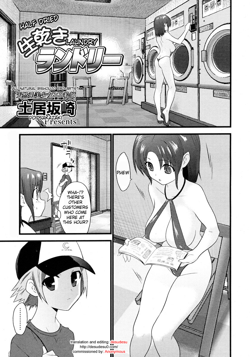 Nama Kawaki Laundry | Half Dried Laundry page 1 full