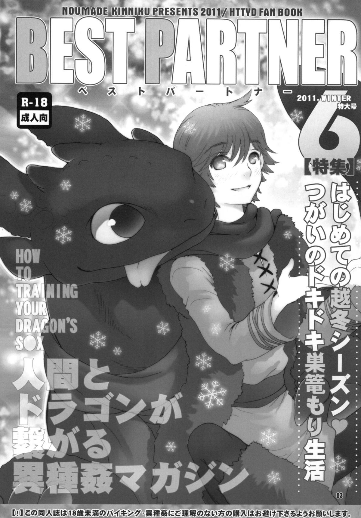 BEST PARTNER6 page 2 full