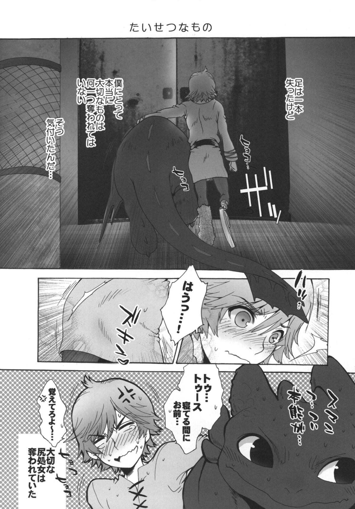 BEST PARTNER6 page 5 full