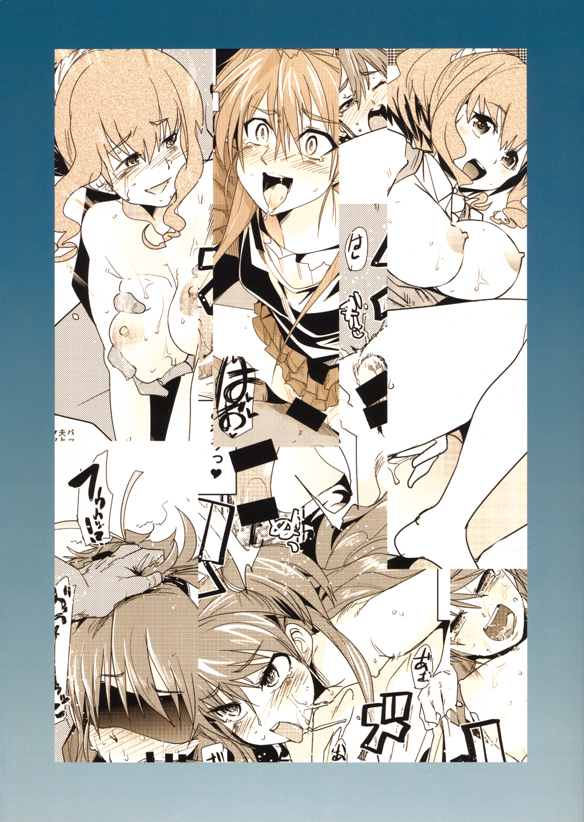 Yoru ni Hibiku | Sounds at Night page 3 full