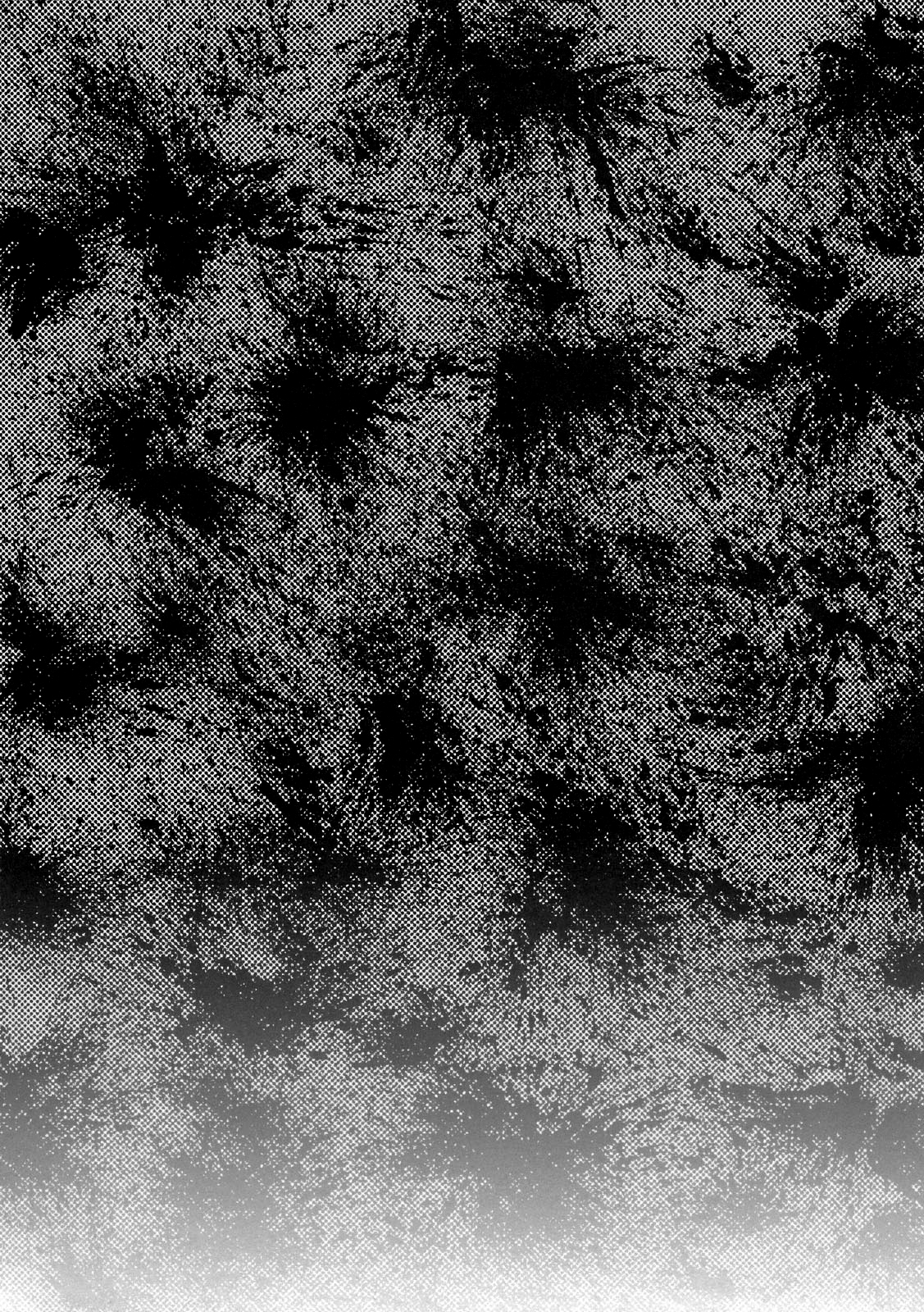 Yoru ni Hibiku | Sounds at Night page 5 full