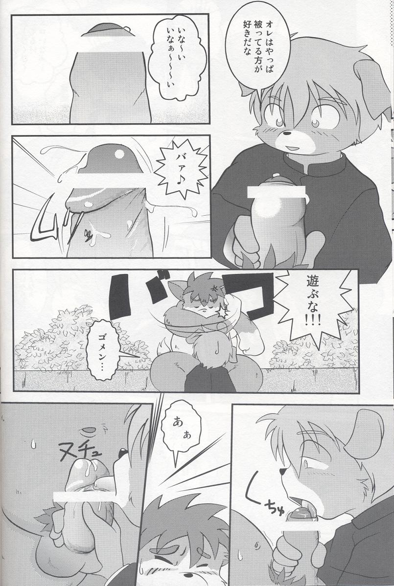 Makkuiin - Natural Taste page 7 full