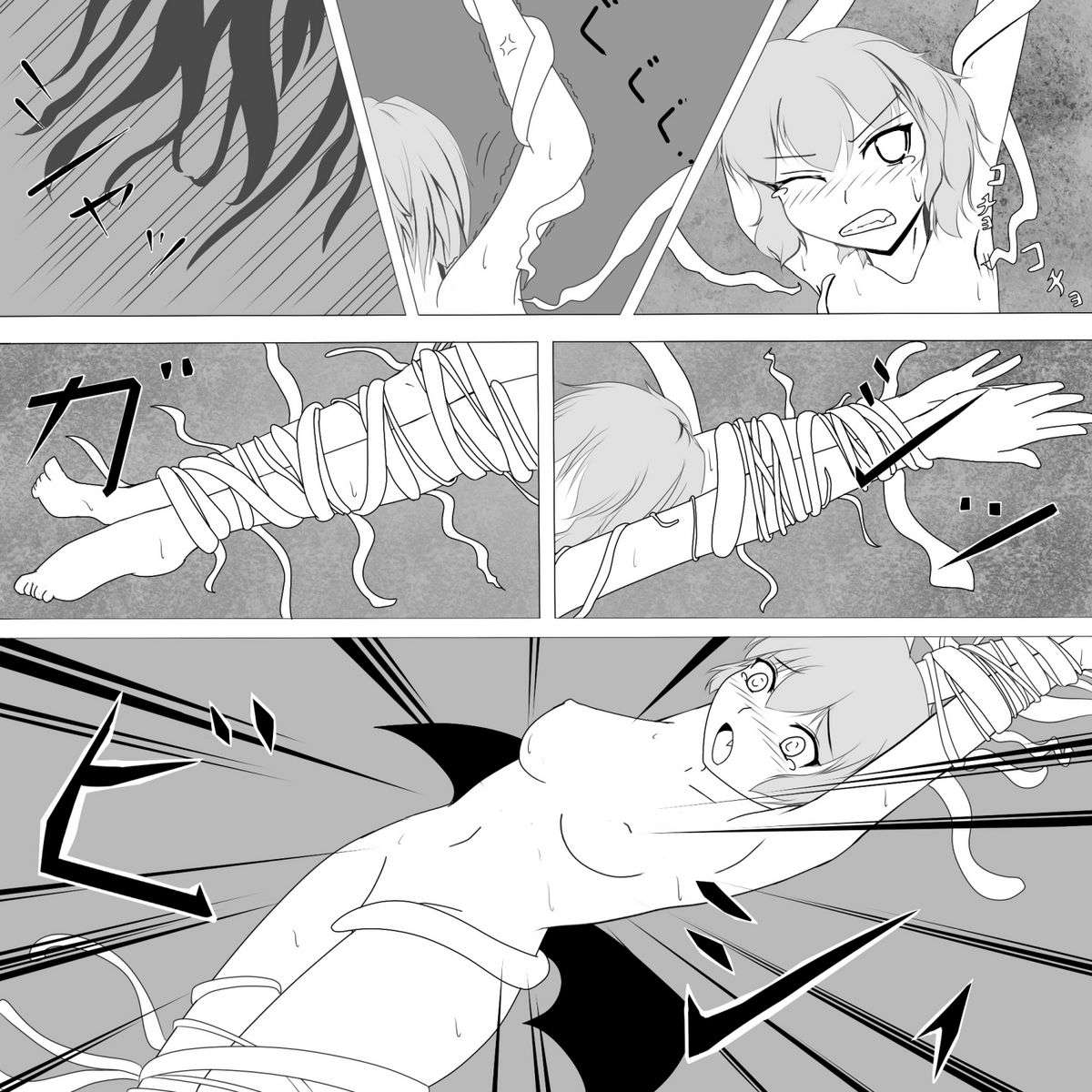 Remilia Kusugu Katajikena page 8 full