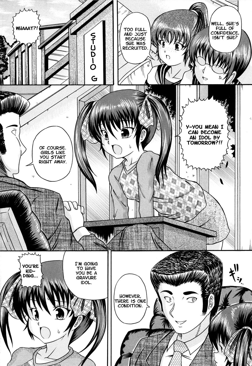 Ura Shoujo page 2 full