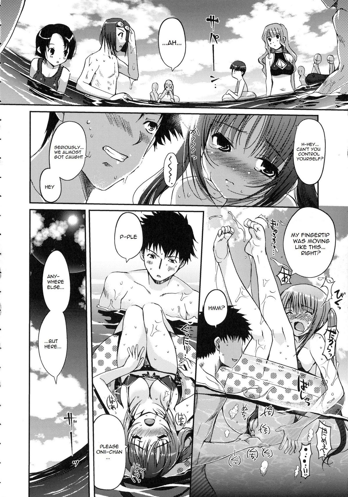 Manatsu no Koukishin! | Midsummers Curiosity page 10 full