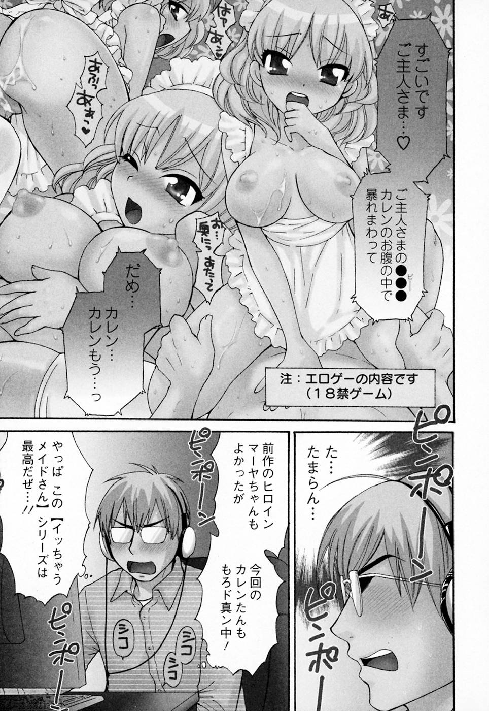 Kanojo to Kurasu 100 no Houhou - A hundred of the way of living with her. page 9 full