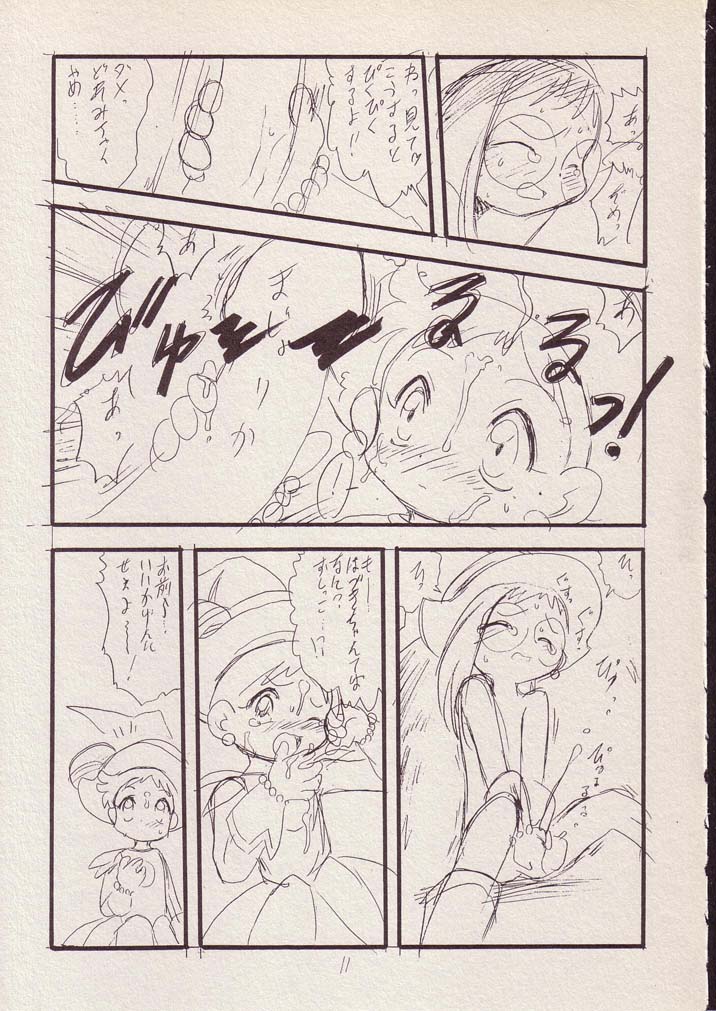 Play room for... Vol. 1 page 10 full