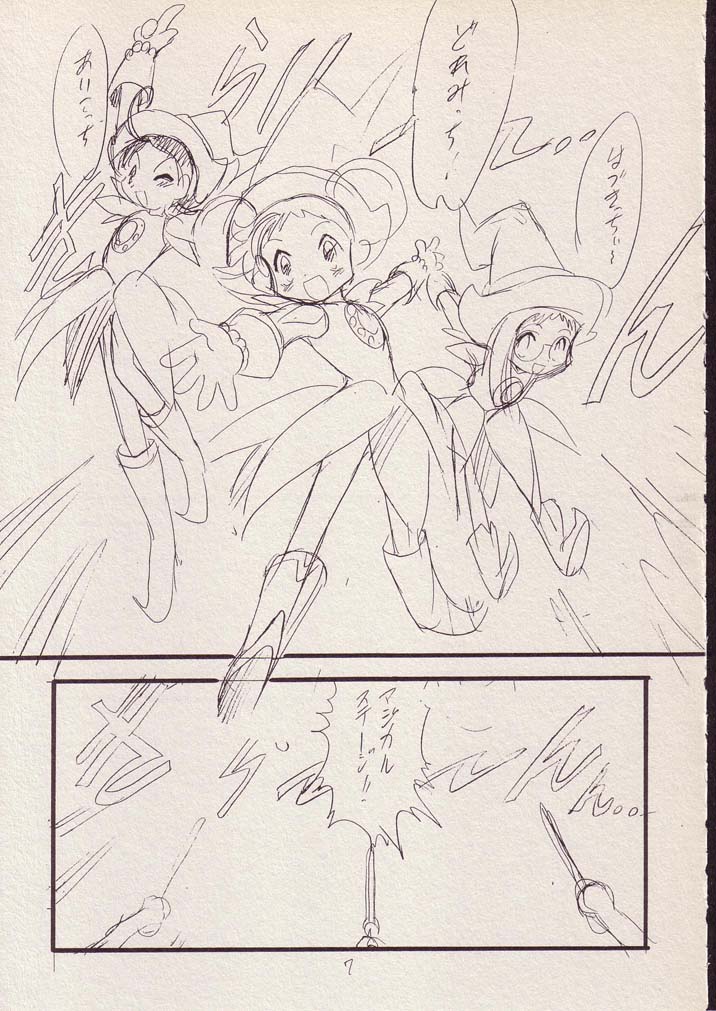 Play room for... Vol. 1 page 6 full