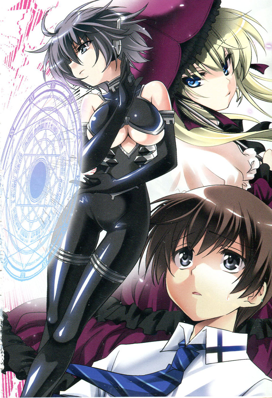 Shishunki na Adam 4 - Seiiki no Houkai page 5 full