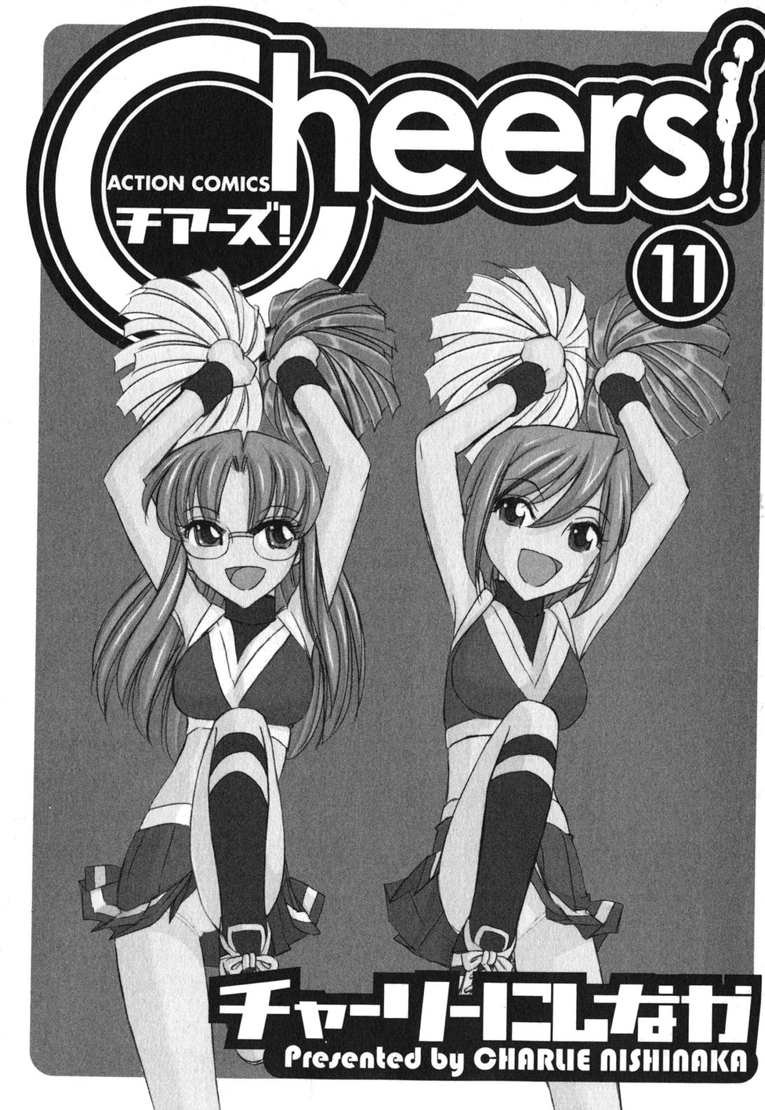 Cheers! 11 page 6 full