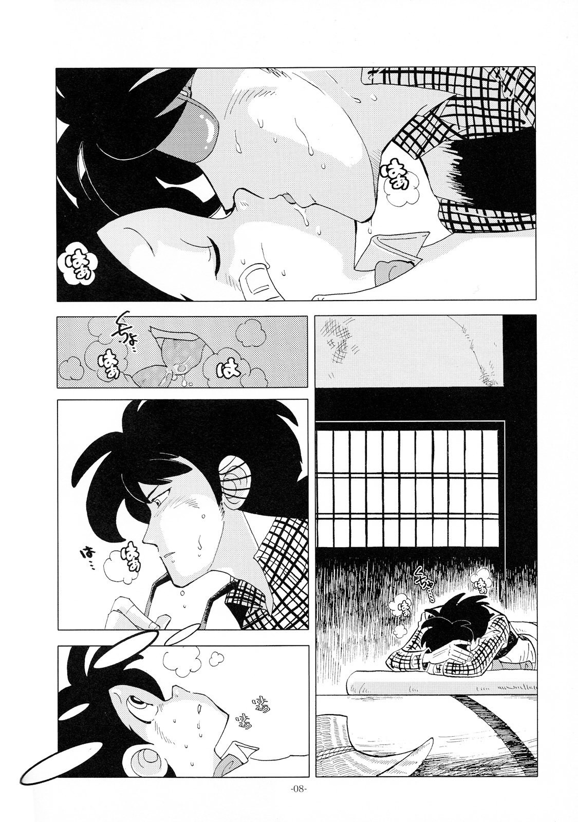 Sao o Nigirasha Nipponichi!! page 7 full