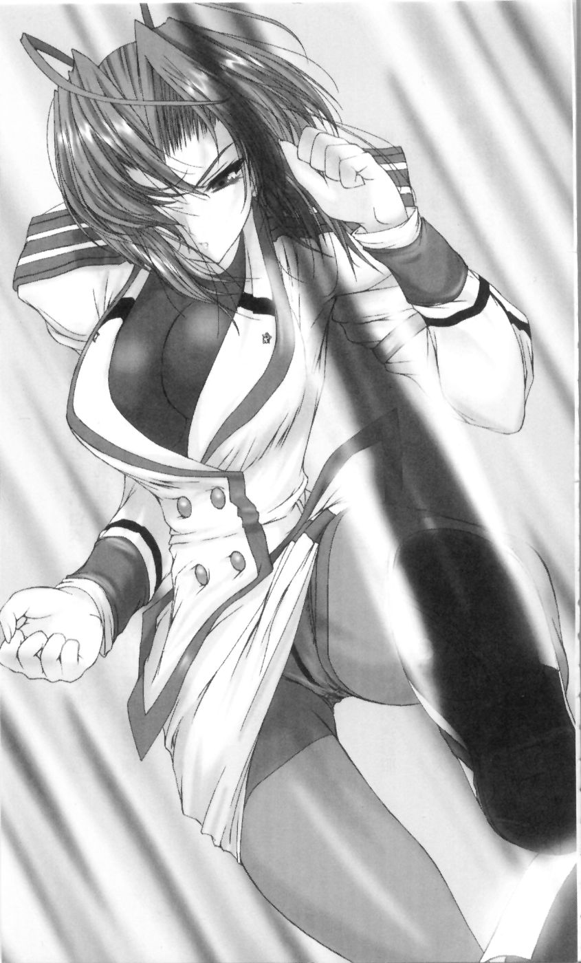 Rei the Conjureress New Story Vol. 2: Quarters of the Incubus page 6 full