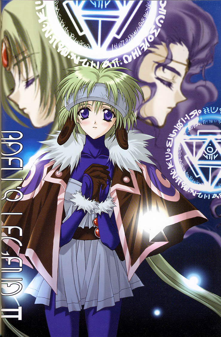 TAKE IT! page 5 full