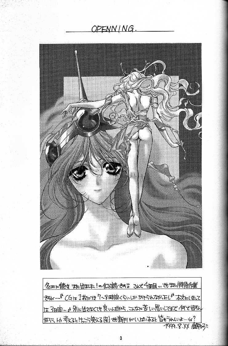 TAKE IT! page 6 full