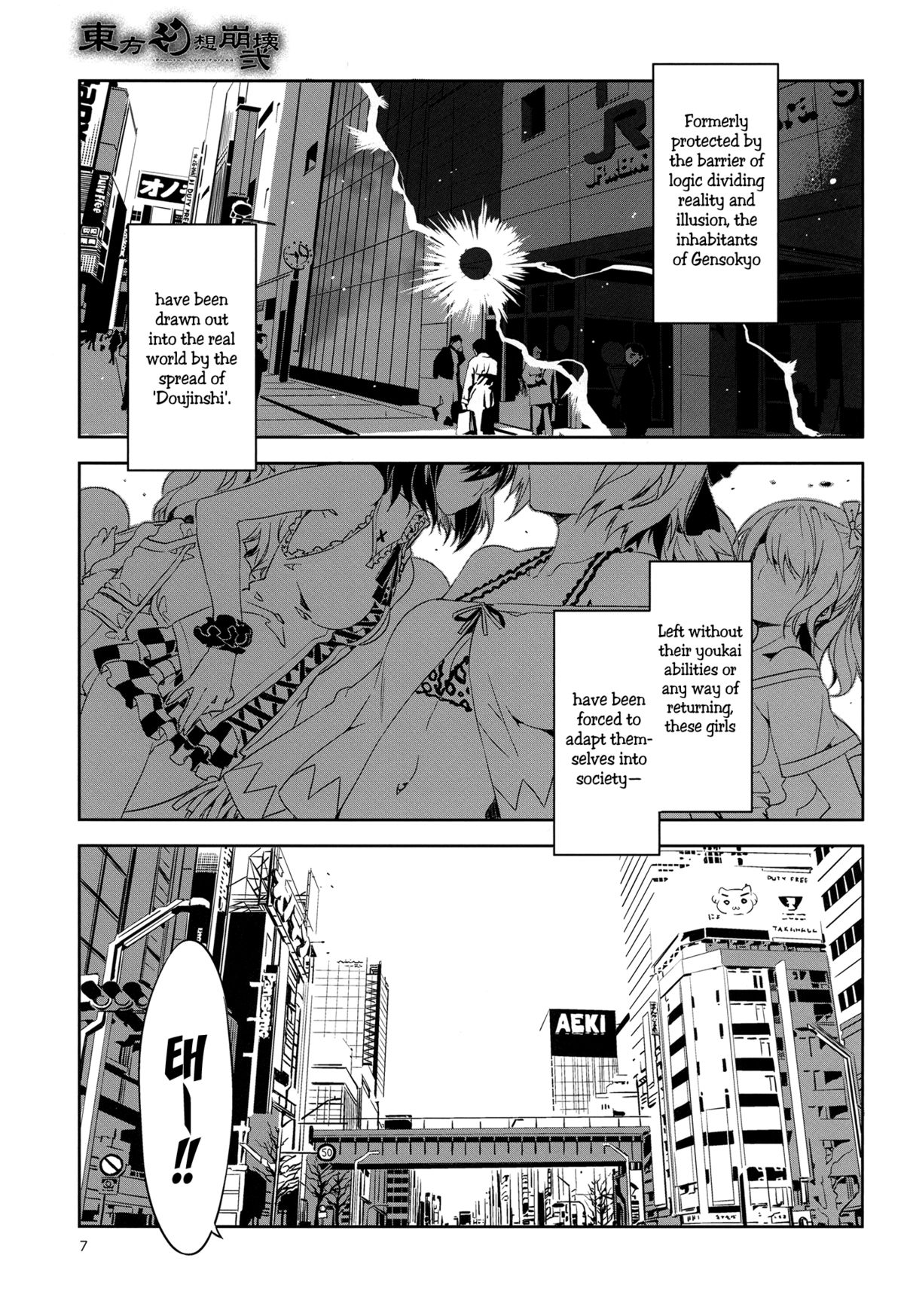Touhou Gensou Houkai Ni | Touhou Gensou Houkai -Phantom Lord Forced-   =LWB + Afro= page 4 full