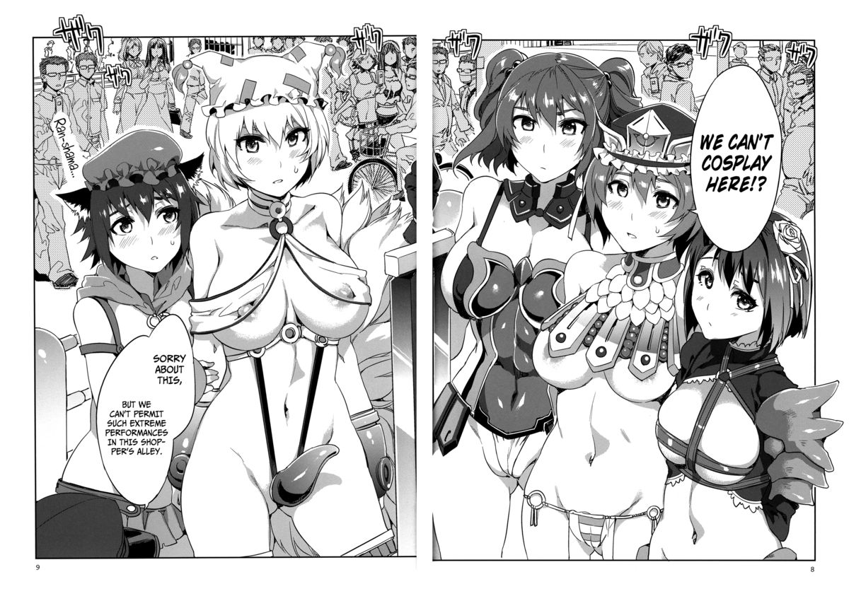 Touhou Gensou Houkai Ni | Touhou Gensou Houkai -Phantom Lord Forced-   =LWB + Afro= page 5 full