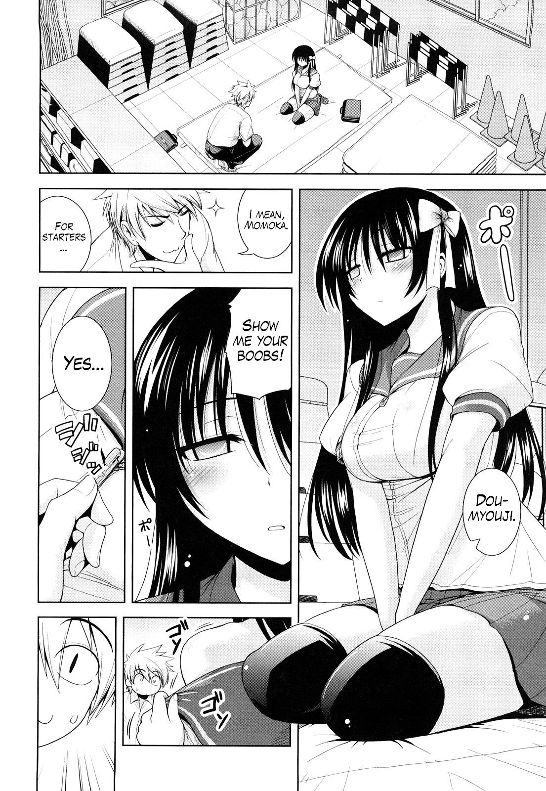 Ecchi de Ecchi na Saiminjutsu Chapter 1, 2 & Epilogue page 6 full