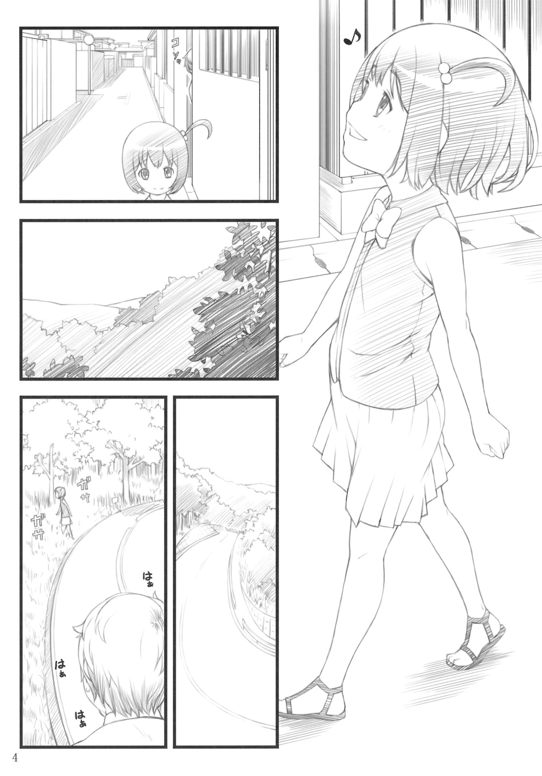 11summer Hana page 3 full