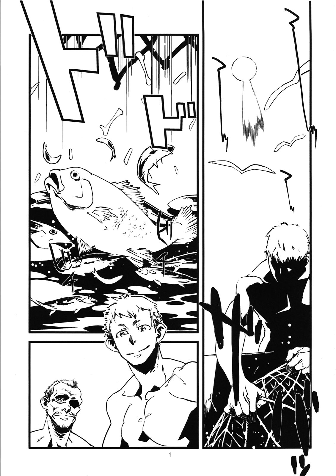 Jingai Shunman 4 page 3 full