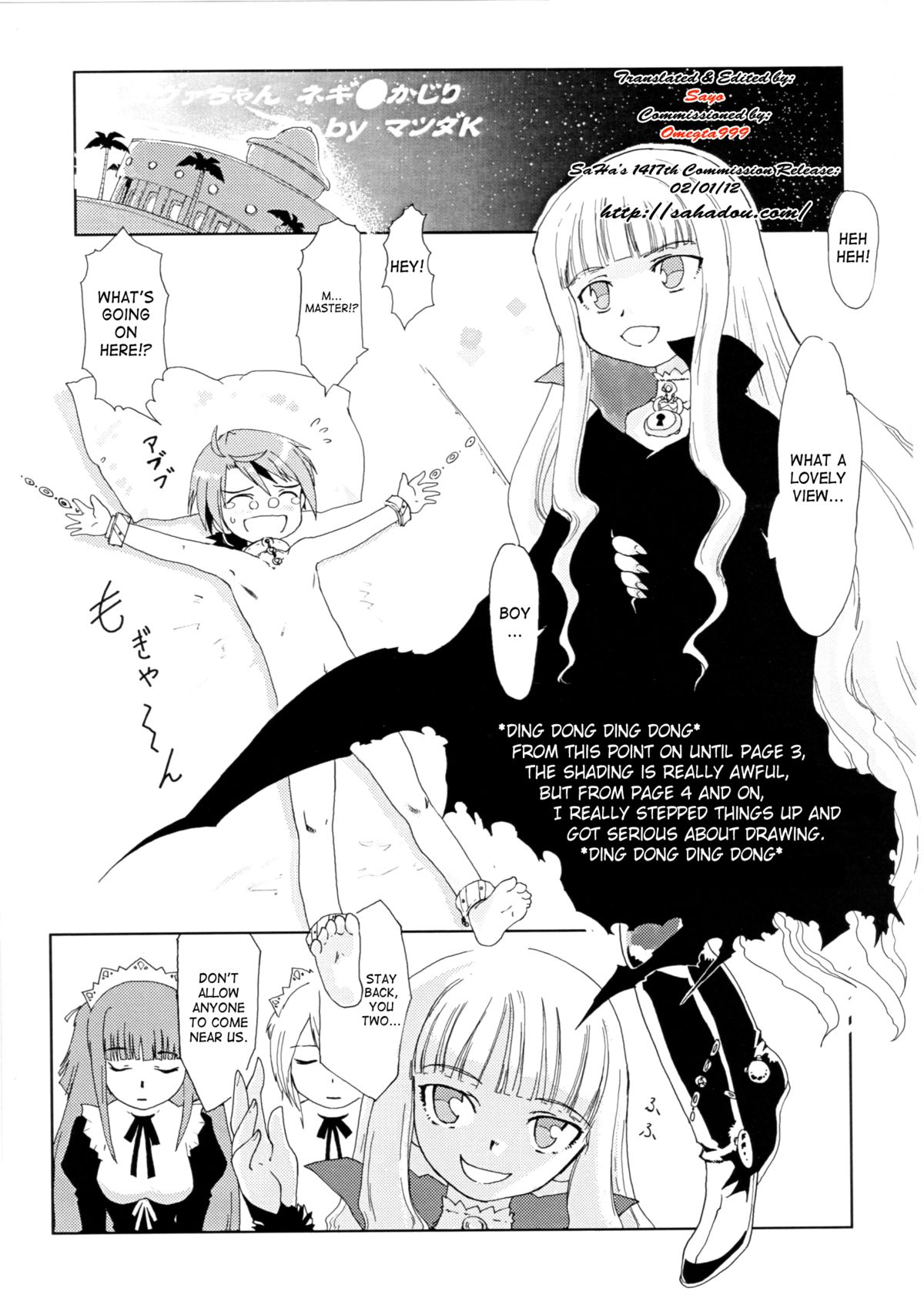 Eva-chan Negima Kajiri page 3 full