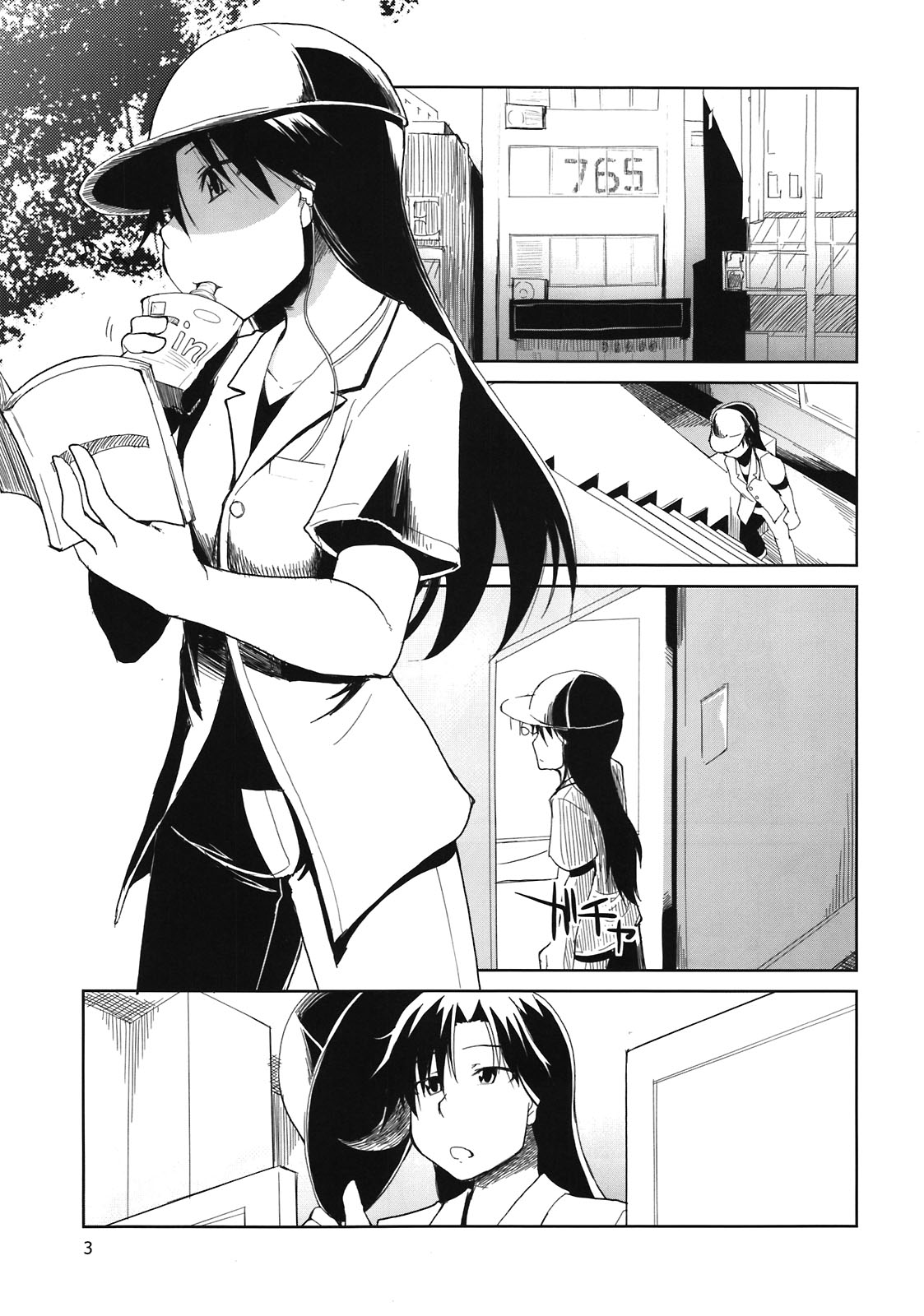 Producer-san! Zenradesu yo! Zenra! page 5 full