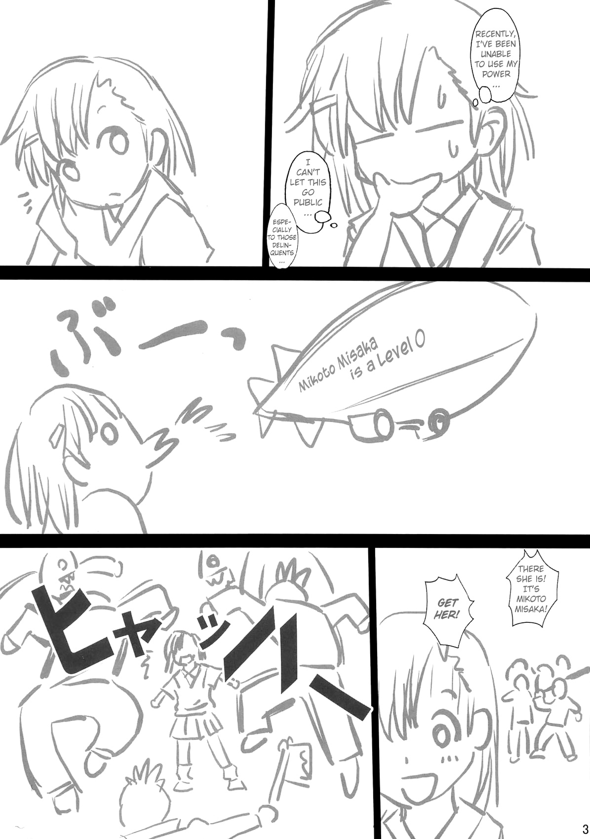 Toaru Kagaku no Zettai Fukujuu - Mikoto Hen   =LWB= page 3 full