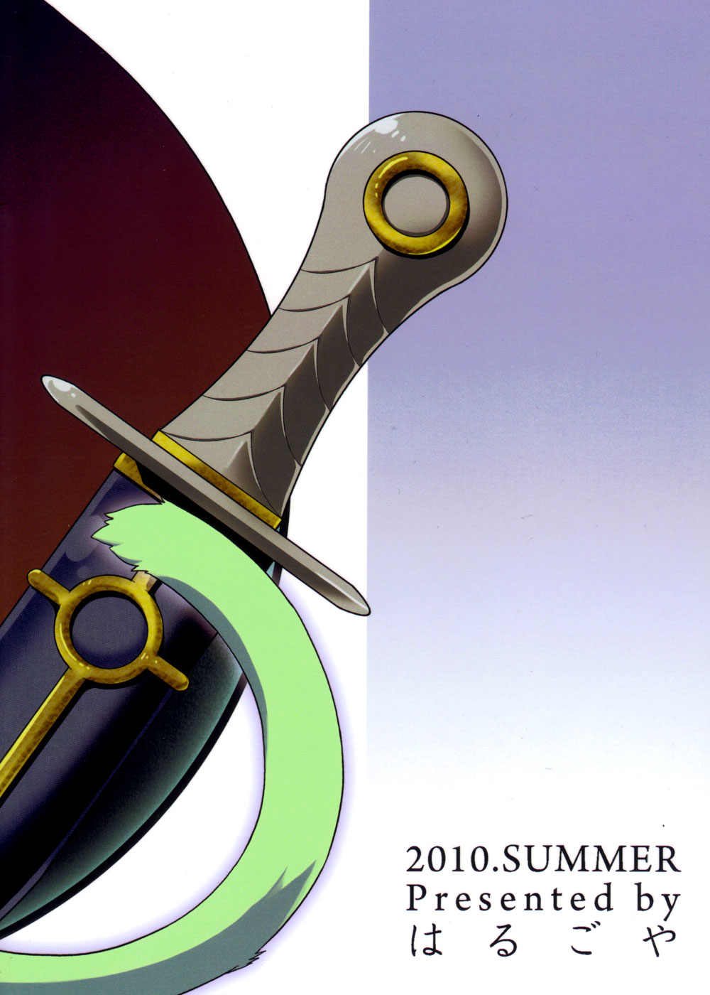 Harubon 6 page 2 full