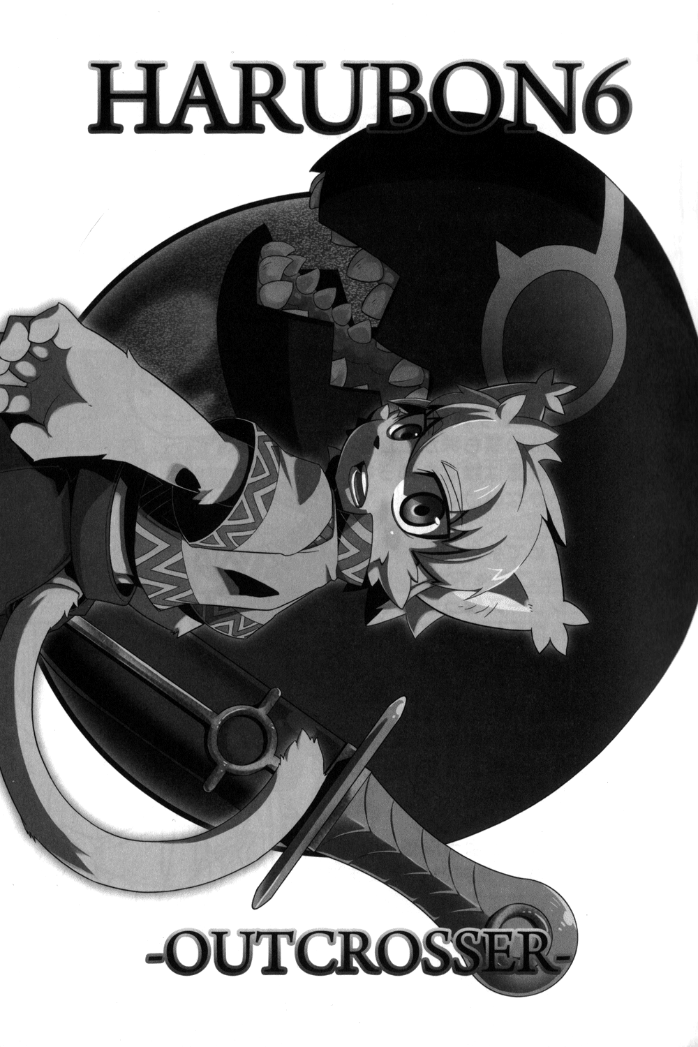 Harubon 6 page 3 full