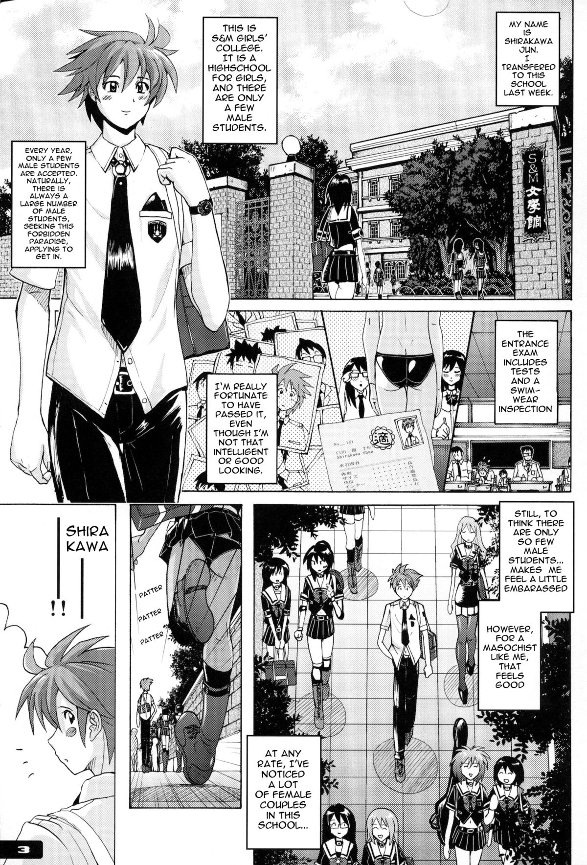 Pitapita Kyouei Mizugi EX01 page 2 full