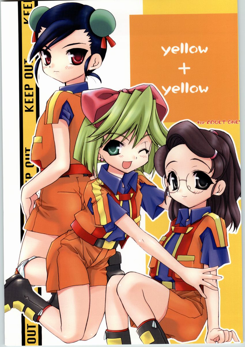 yellow + yellow page 1 full