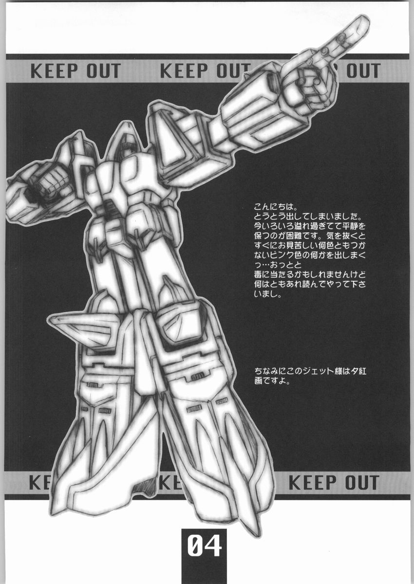 yellow + yellow page 3 full