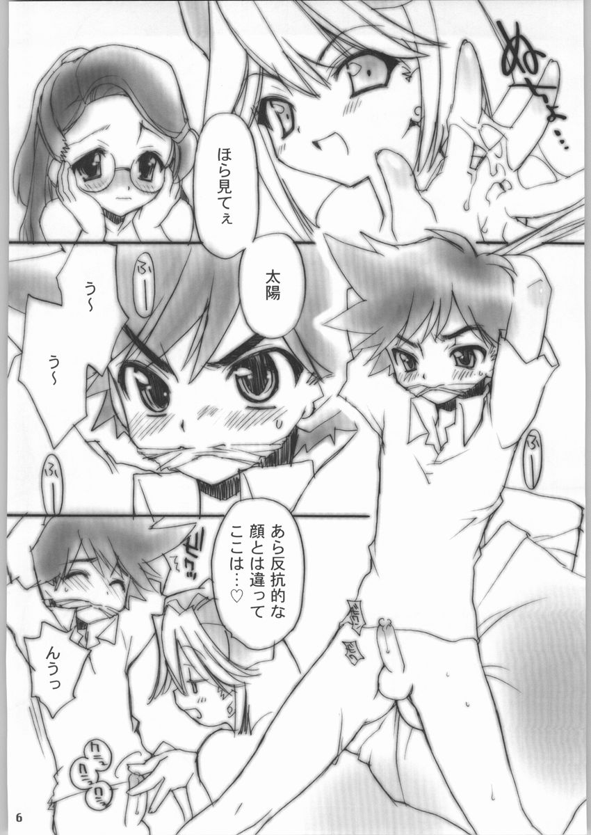 yellow + yellow page 5 full